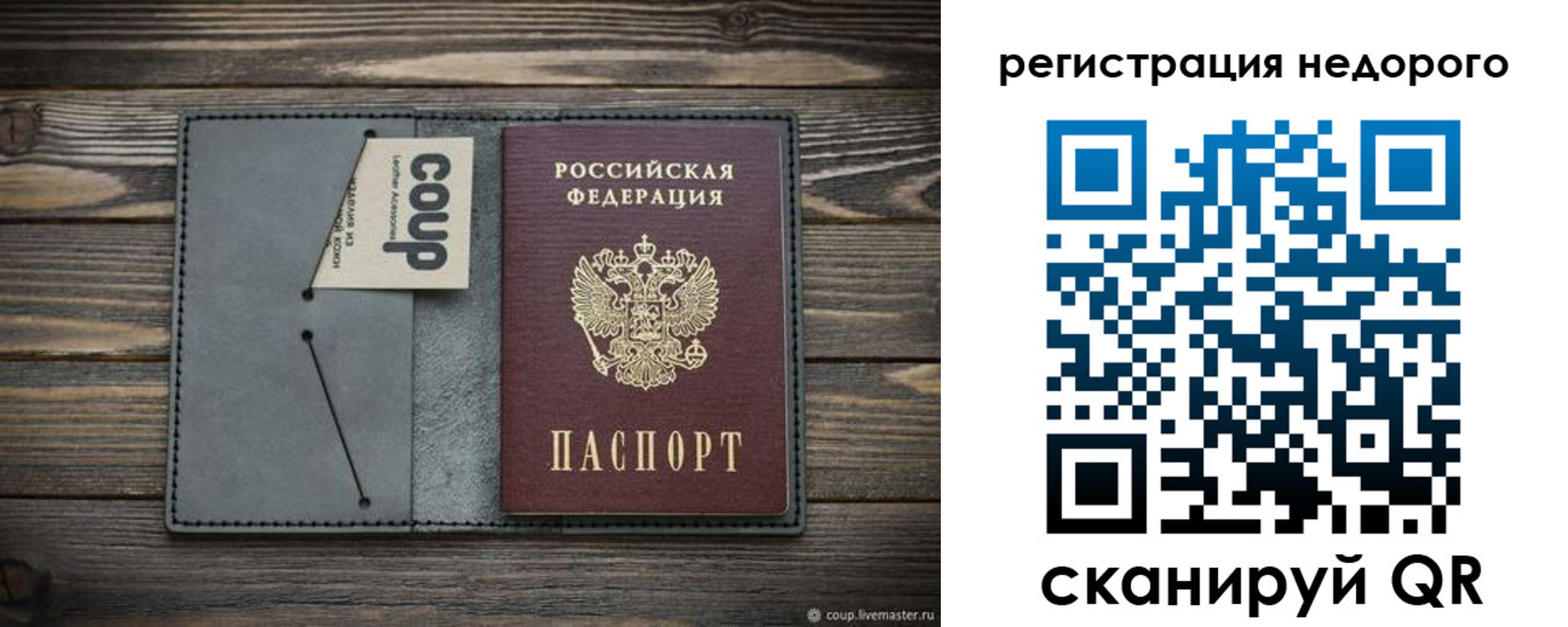 найти адрес прописки в Арамили